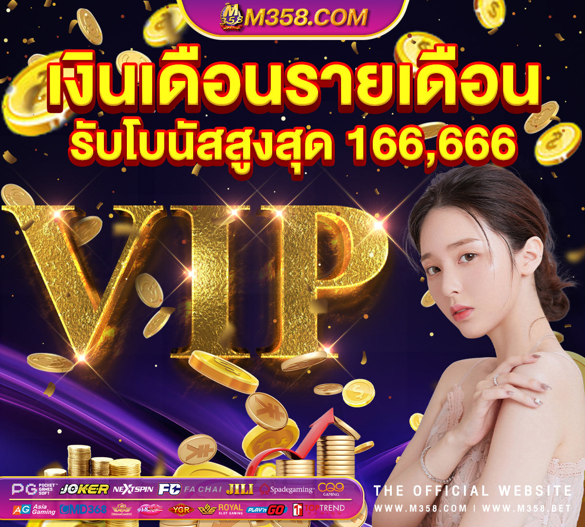 lovebet รหัสโปรโมชั่นเดิมพันฟรี